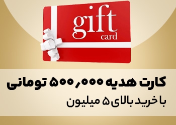 بنر چهارم سایت